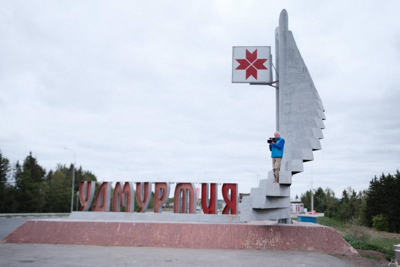XVIII Международный студенческий легкоатлетический пробег продолжился в Ижевске